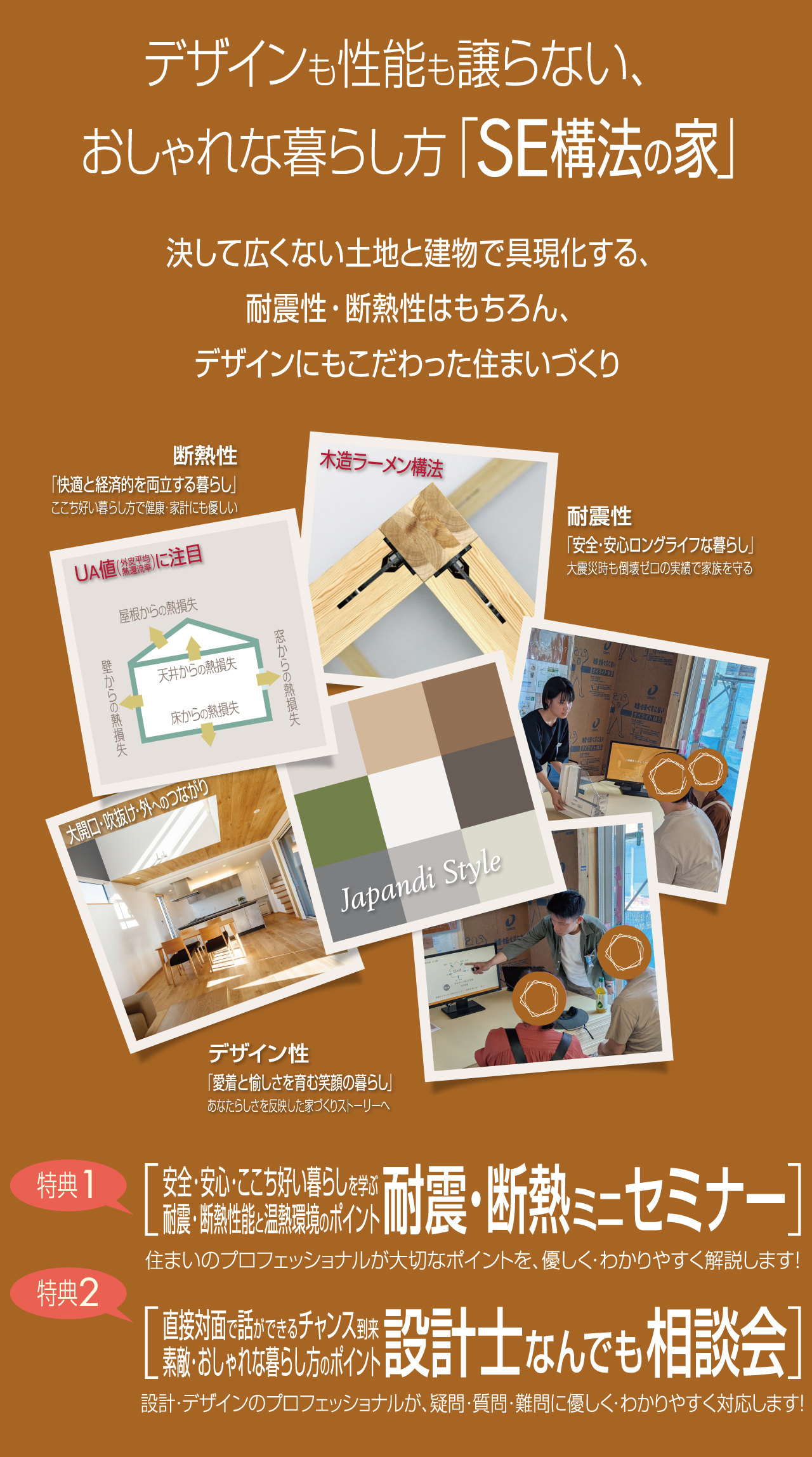 ねことここち好く暮らせる室内