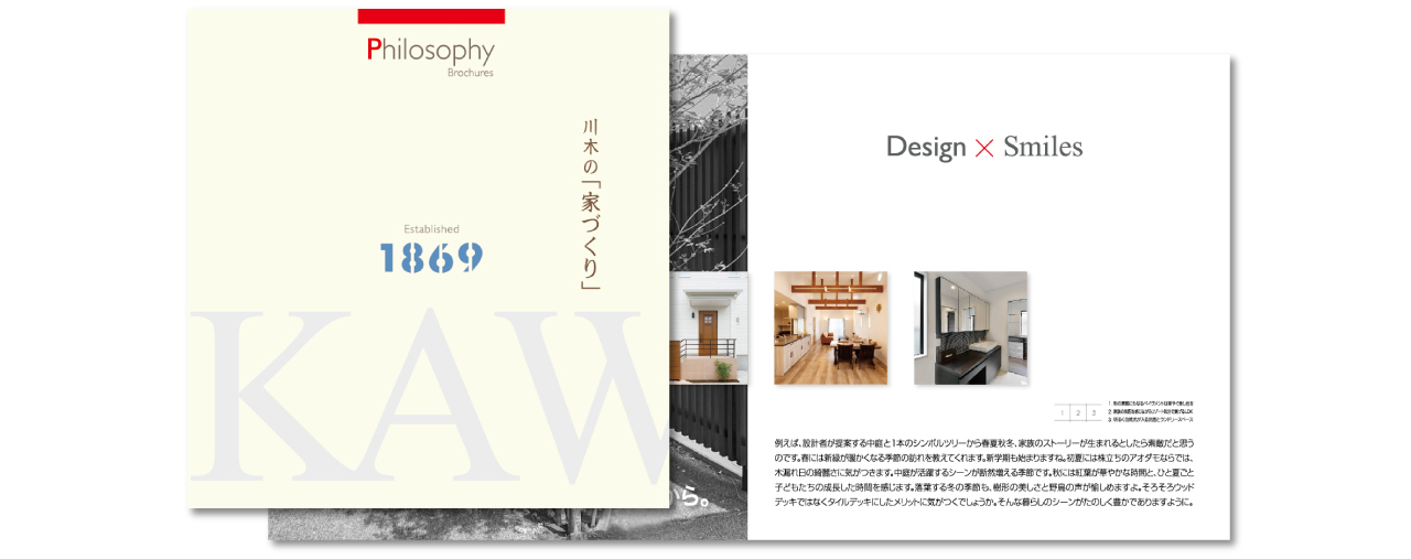Philosophy 川木の「家づくり」 Design ✕ Smiles