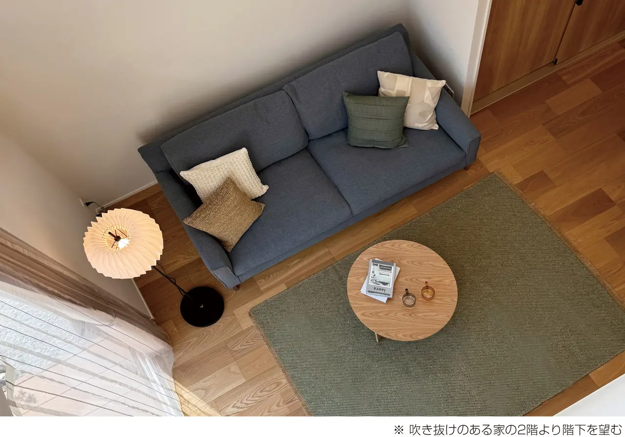 ※ 吹き抜けのある家の2階より階下を望む