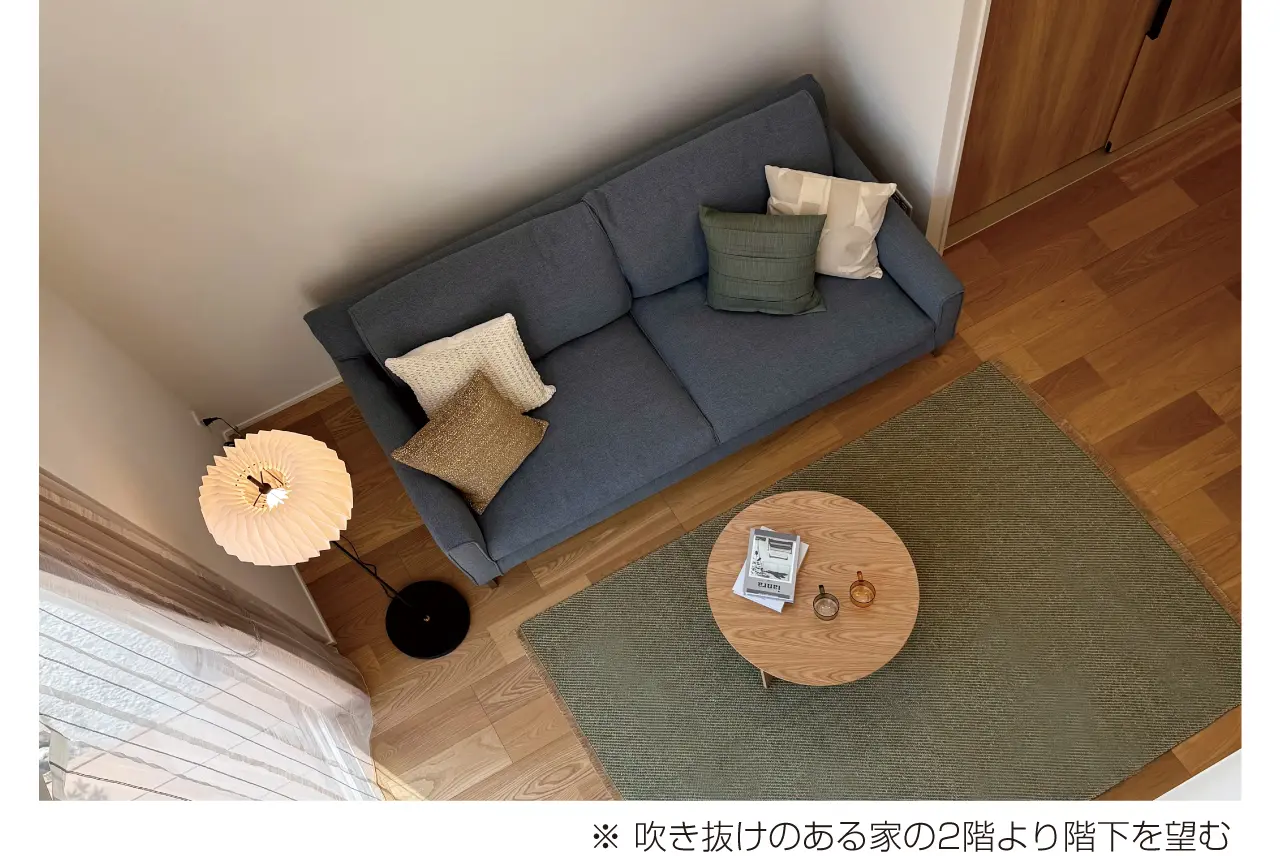 ※ 吹き抜けのある家の2階より階下を望む