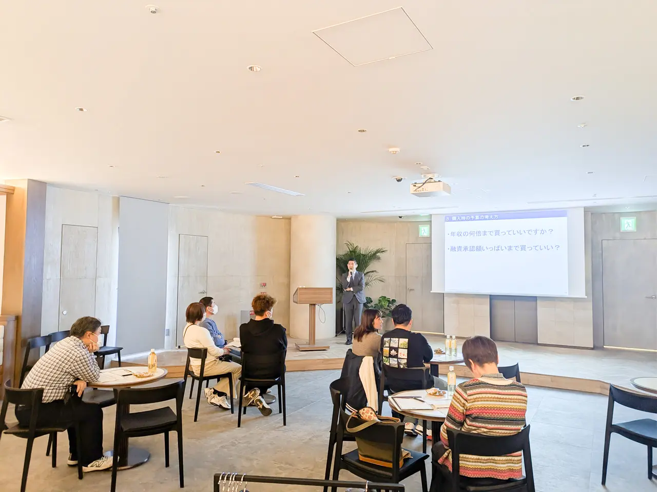 セミナー会場の様子