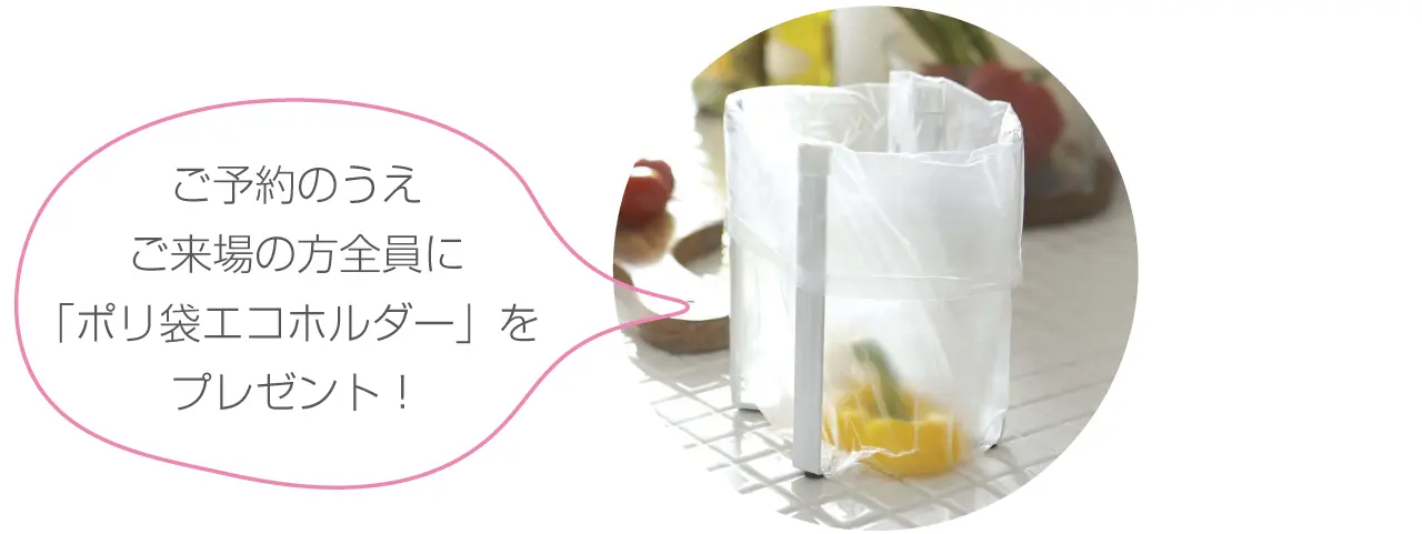 QUO SMILE　参加してさらにお得！　感謝を込めてQUOカード10,000円分プレゼント！