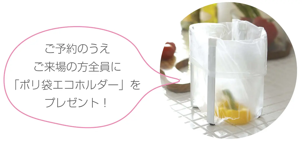 QUO SMILE　参加してさらにお得！　感謝を込めてQUOカード10,000円分プレゼント！