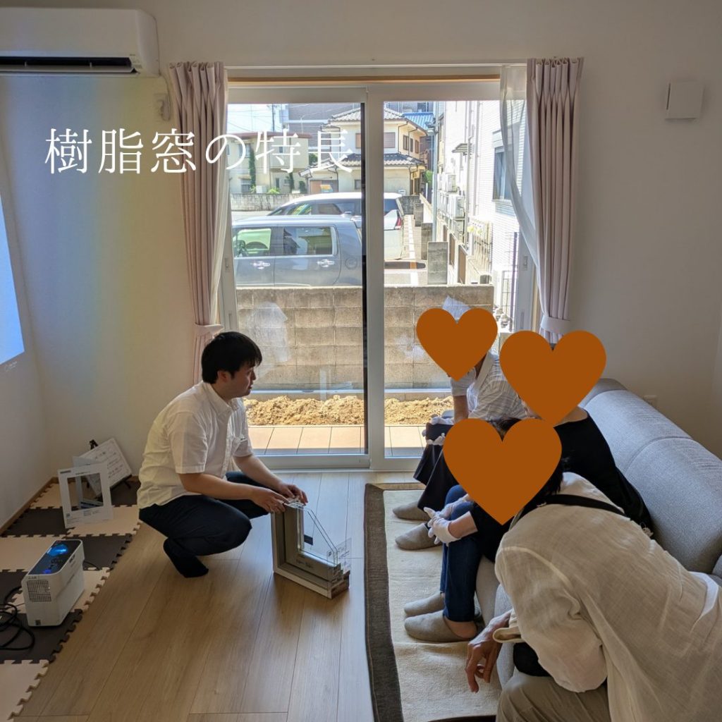 樹脂窓の特長