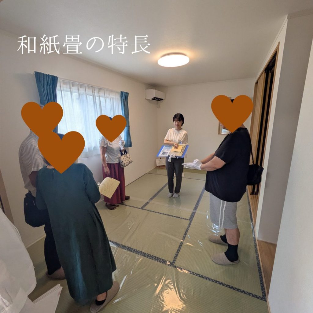 和紙畳　ダイケン