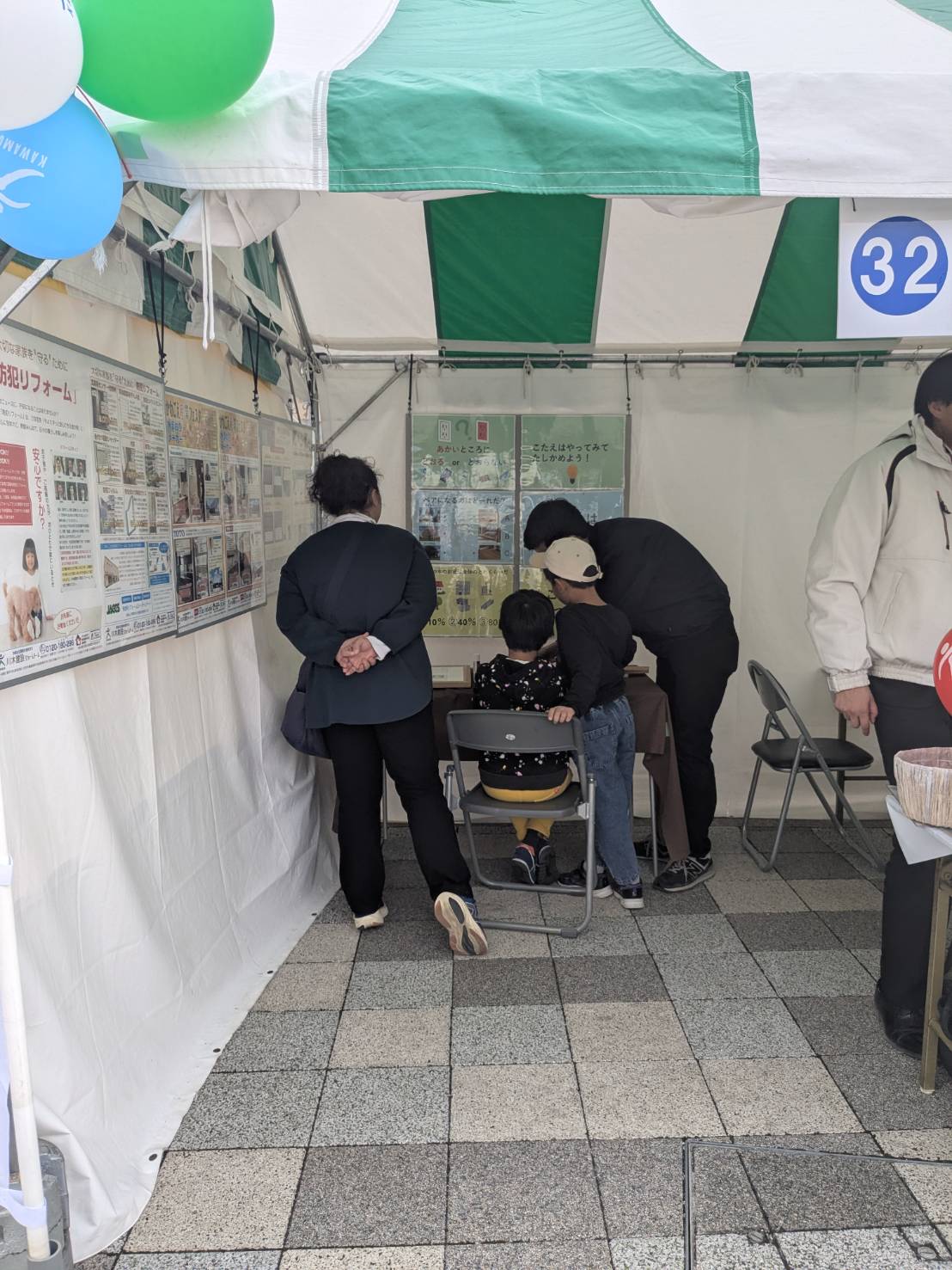 注文住宅イベント