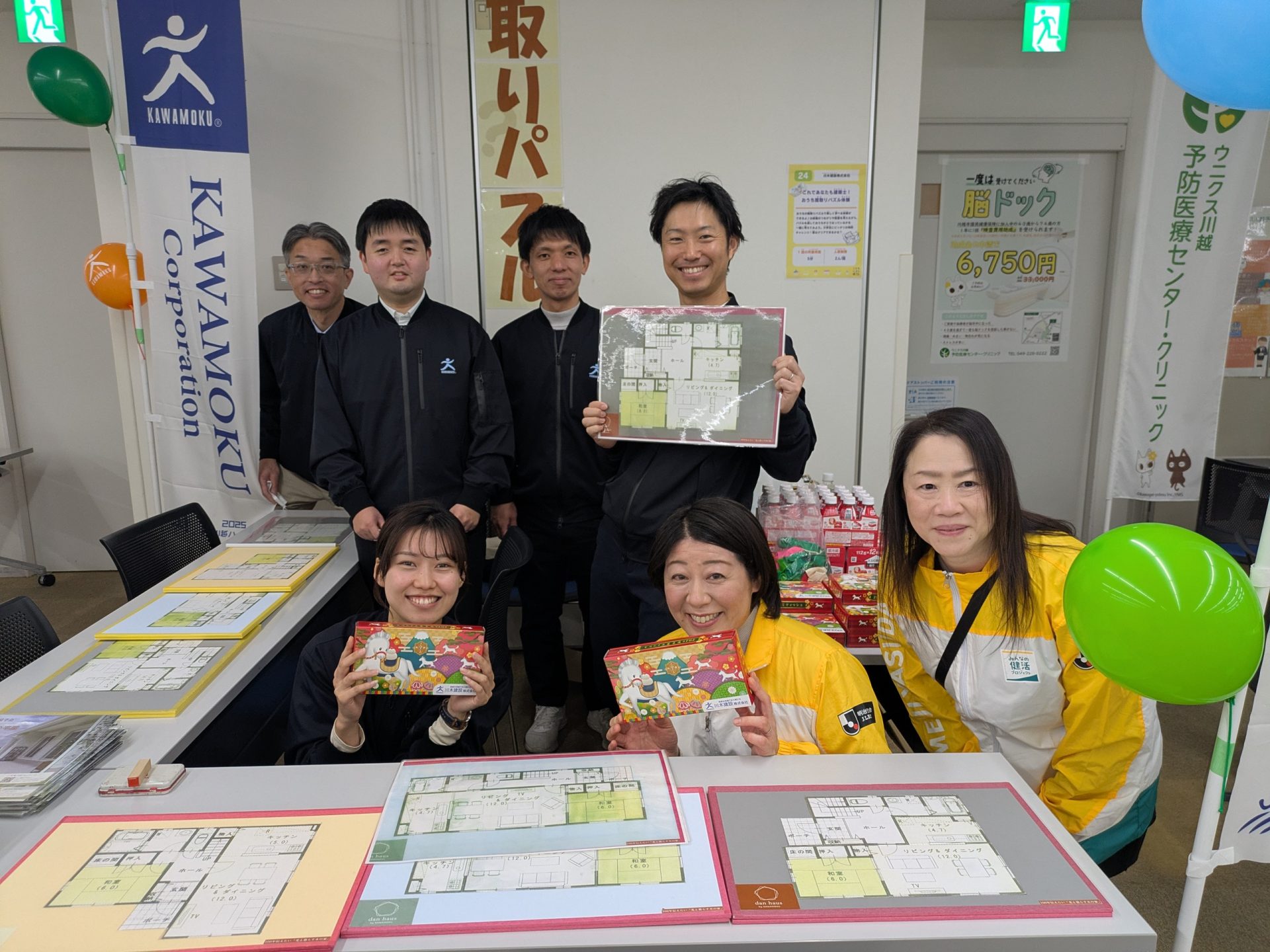 川越　川木建設　　danhaus　こどもシゴト博　設計士　建築士　注文住宅