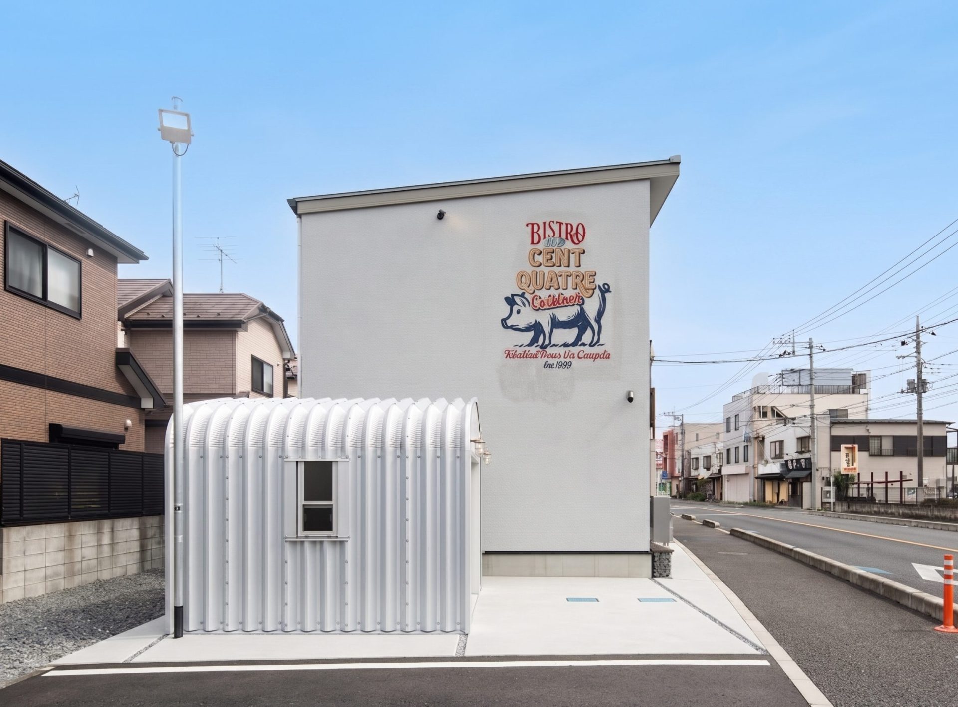 インダストリアルな店舗兼用住宅メイン画像